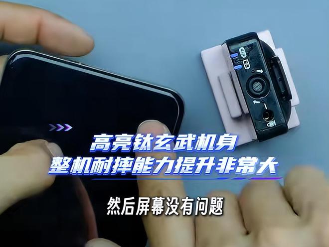 70经受暴力测试结果把我看傻了！CQ9电子登录注册华为Mate(图5)