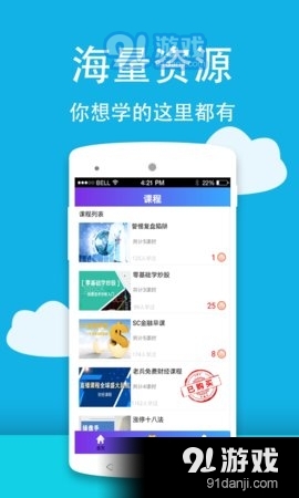 1234tv直播CQ9电子版入口