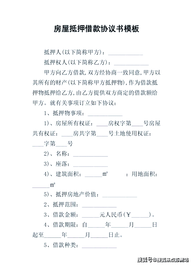 网站_万科中兴傲舍楼盘最新评测｜最新价格｜户型配套CQ9电子专用平台万科中兴傲舍售楼处-2025首页(图3)